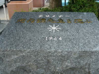 YƉقɂ܂AfUCi[́ALOł