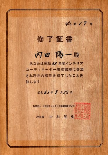 CeAR[fBl[^[ȕC؏łB