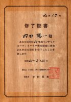 CeAR[fBl[^[ȕC؏łB