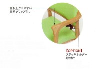 ステッキホルダー取り付け